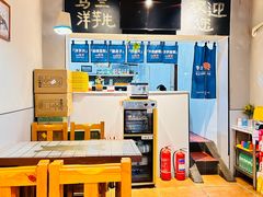 -马三洋芋片(簋街店)