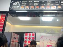 -吉品源(农院路店)