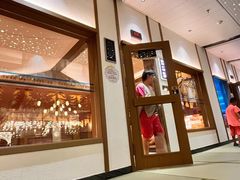 -青水瓦台汤泉(未央店)