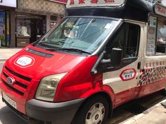 -富豪雪糕车流动点(尖沙咀店)