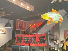 -向川南·水煮鱼·川菜(和平里店)