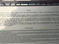 -正定古城-开元寺