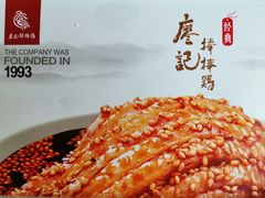 -廖记棒棒鸡(万象城店)