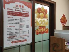 -感智盲人按摩·艾灸·肩颈SPA(岗厦店)