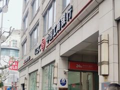 -中国工商银行(南京西路支行)