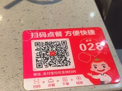 -海底捞火锅(步步高新天地店)