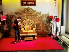 -江南韵·无锡太湖文化体验餐厅(凤凰天街店)