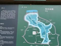 -燕晗山郊野公园