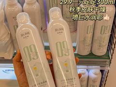 -华润万家(荔湾店)