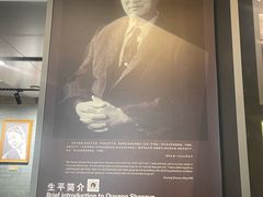 -北京人艺戏剧博物馆