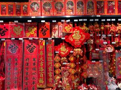 -永辉超市(郫都区爱琴海店)