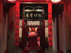 门面-文儒九号·闽菜馆(三坊七巷店)