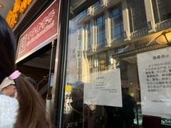 -上海国际饭店