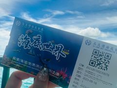 -亚龙湾海底世界