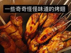 -鬼味烤翅(南锣鼓巷店)