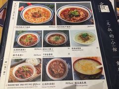 菜单-文叔·湖北名小吃·小龙虾(华强北店)