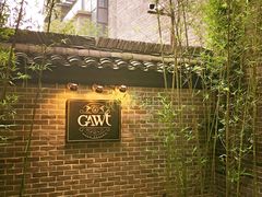 门面-也枫·小黄楼(南山路旗舰店)