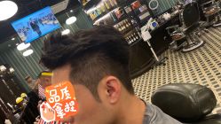 -海文先生国潮烫染男士理发馆