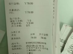 -宠福鑫康馨动物医院·骨科·眼科