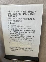 -空军总医院激光整形美容中心