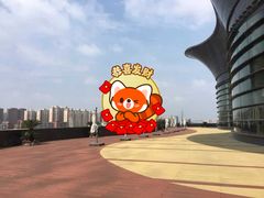 -上海跨国采购会展中心