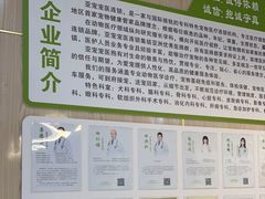 -亚宠动物医院·芭比堂宠物医院(盘龙店)