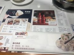 -东方饺子王(工农大路店)