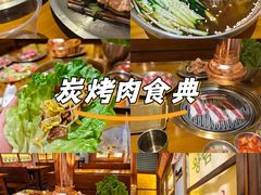 -蒲葵传统炭火烤肉(白石龙店)
