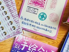 -吾悦广场(南京鼓楼店)