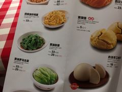 菜单-西贝莜面村(正大广场店)