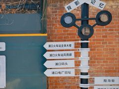 -浦口码头(轮渡站)