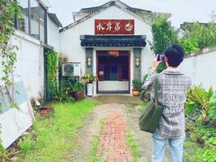 -水岸居湖景农家乐·阳澄湖大闸蟹