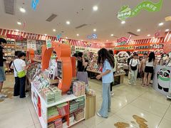 -熊猫邮局(少城店)