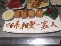 -海底捞火锅(万象城店)