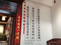 -杨家火锅(国美店)