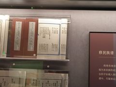 -中国闽台缘博物馆