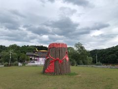 -酒仙湖景区