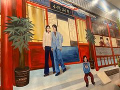 -宣武小院涮肉(前门店)
