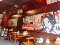 -合风谷(南下塘店)
