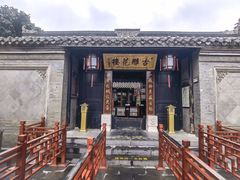 -口岸雕花楼