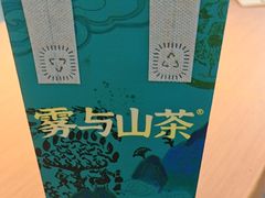 -雾与山茶(大禹城店)