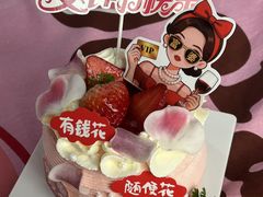 -味多美蛋糕(义和庄地铁店)