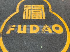 -句容茅山景区