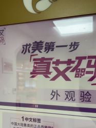 -JUVA郑州欧华医疗美容医院