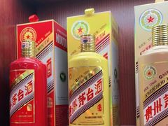 -醉真实酒批发行·茅台·五粮液·红酒寄卖回收