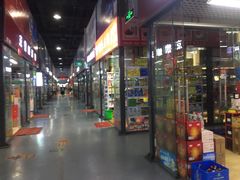 -锦绣大地批发市场-B座