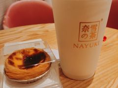 芝士茉莉毛尖-奈雪的茶(大悦城店)