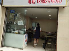 -南小区飘香土豆片(船山区店)