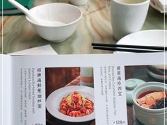 -翡翠江南(国贸商城店)