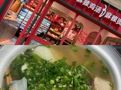 -小蛮椒麻辣烫·麻辣拌(青浦宝龙店)